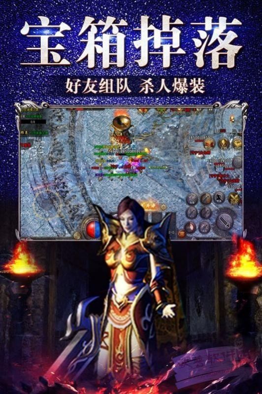 半月冰雪官方版图2