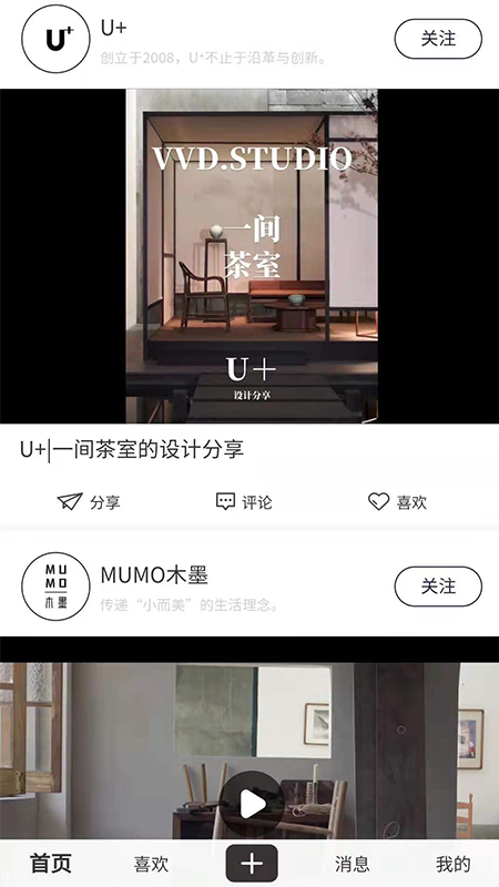 豆子家app官方版图3