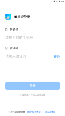 每日优泉app官方版图1