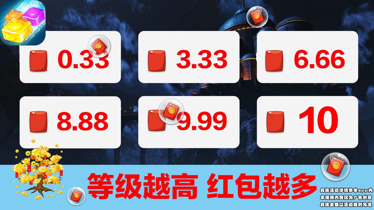 快点俄罗斯赚钱游戏红包版图2