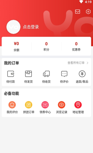 又来了app图1
