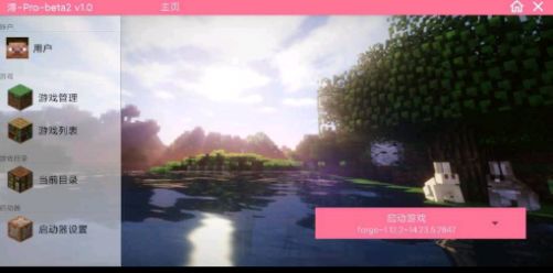 澪-boat神奇宝贝游戏最新版图1