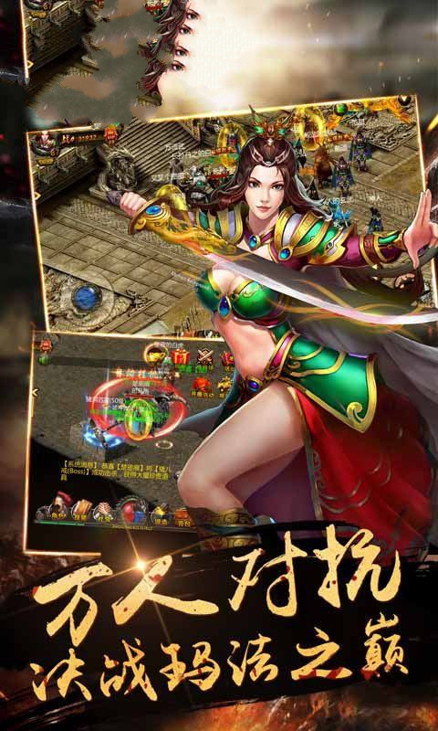 仙缘大陆单职业图片1