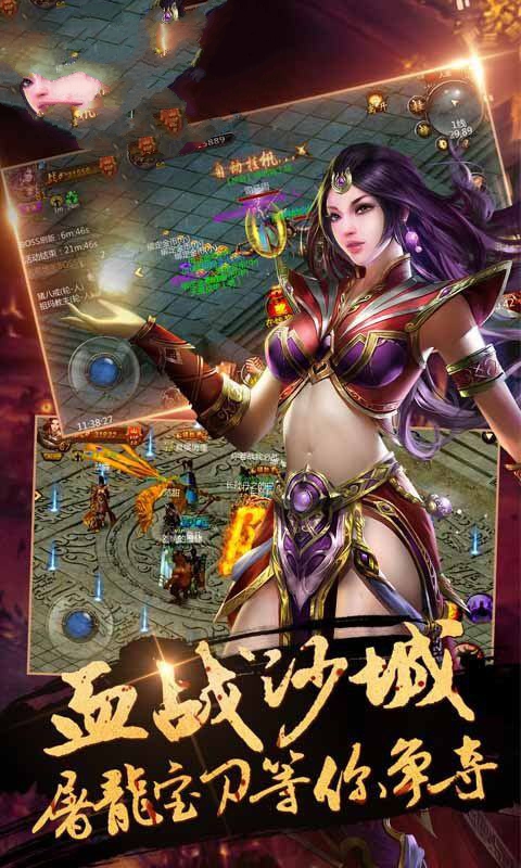 仙缘大陆单职业图片2