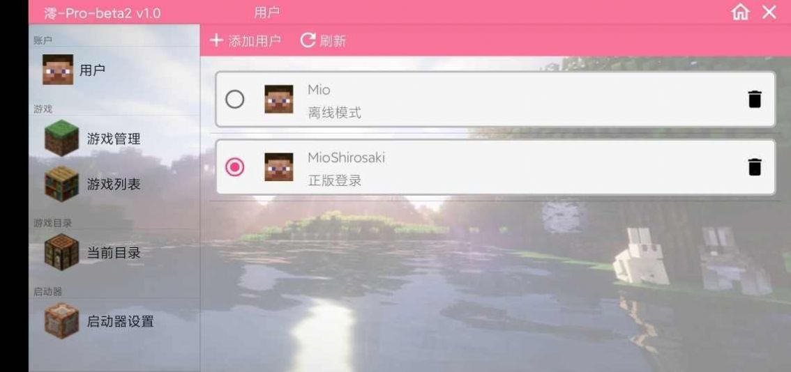 澪-boat神奇宝贝游戏最新版图2
