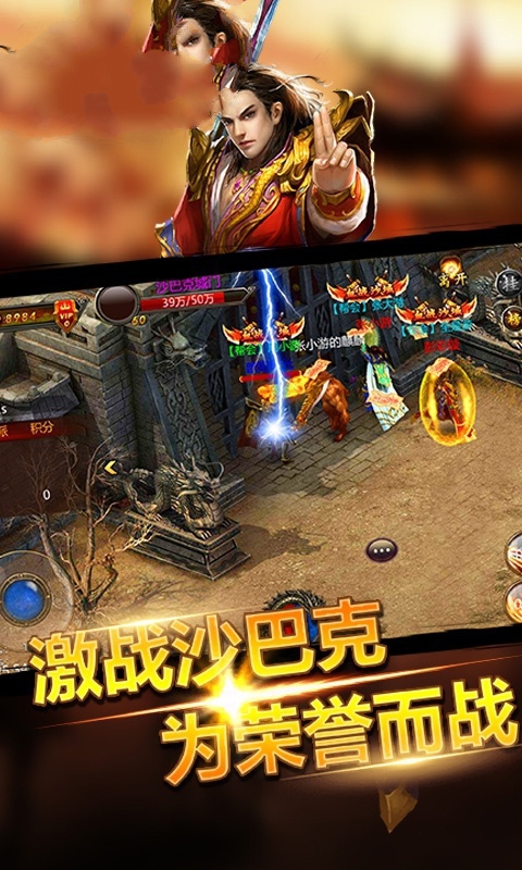 灭魔神器手游图片2