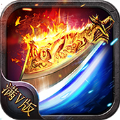 灭魔神器传奇手游官方版