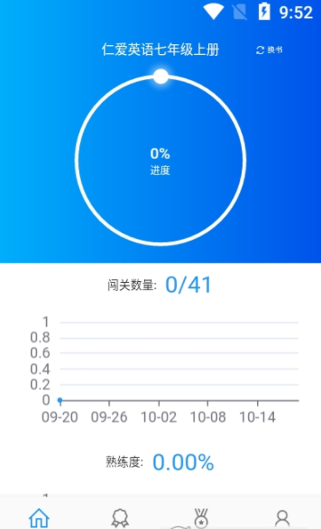 鲤鱼背单词app图片1