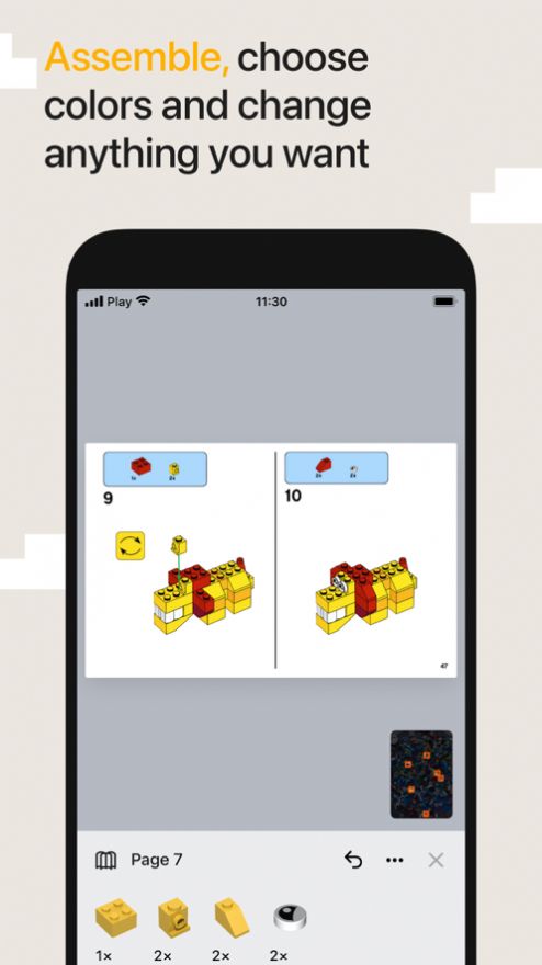 brickit最新版图片2