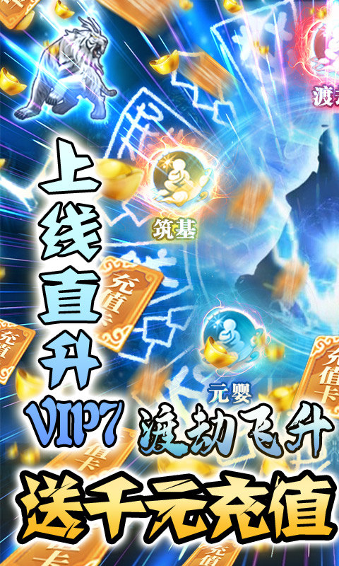 邪域之主手游官方版图1