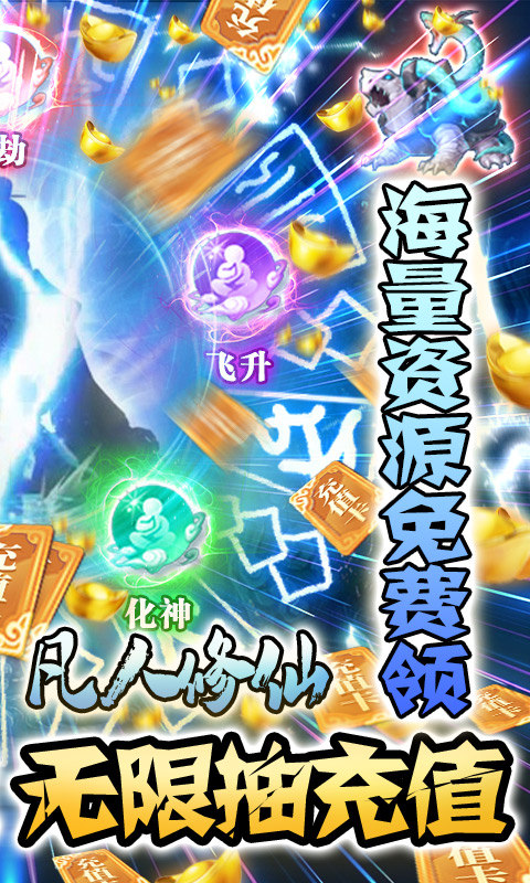 邪域之主手游官方版图2