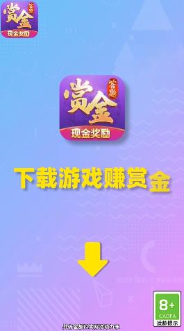 小鬼连连看游戏领红包版图1