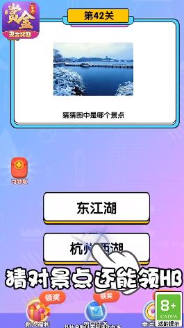 小鬼连连看游戏领红包版图3