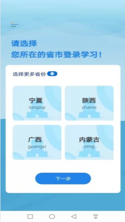 执业药师继续教育图1