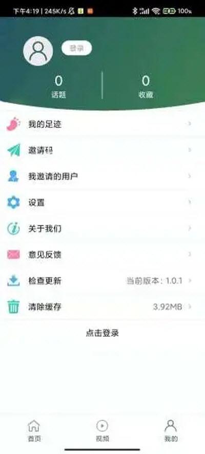 云上绿洽会app手机版图3