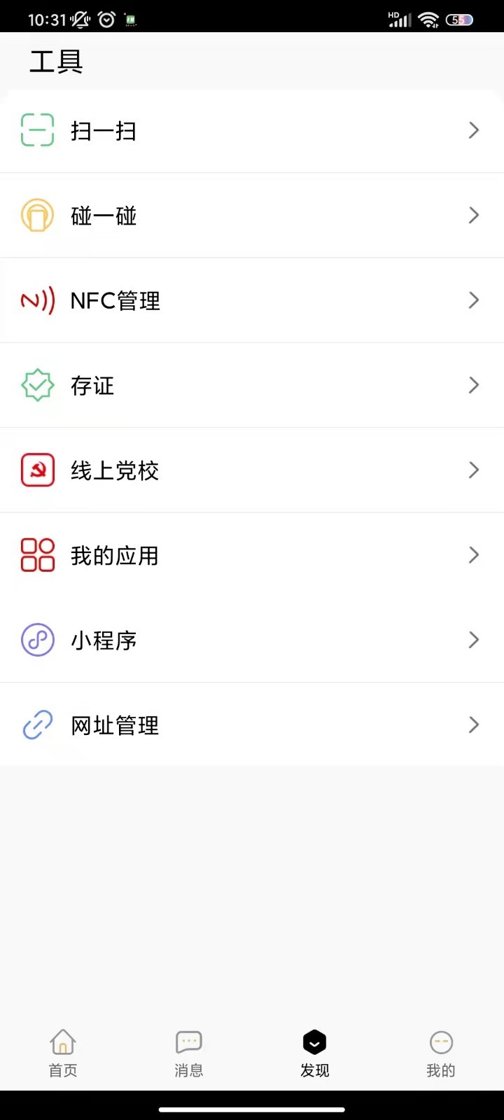 七朋app图片2