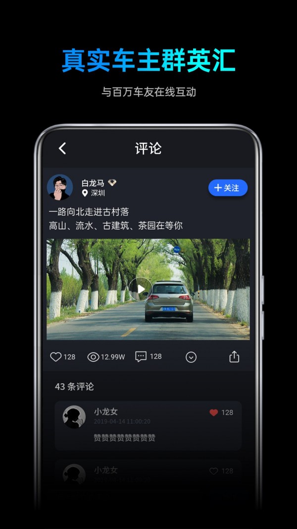 途望者app图3