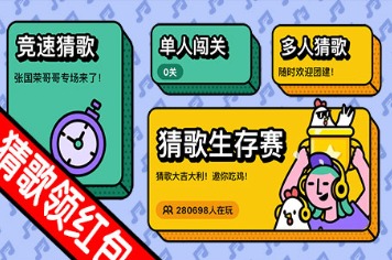 姐就是无敌红包版图2