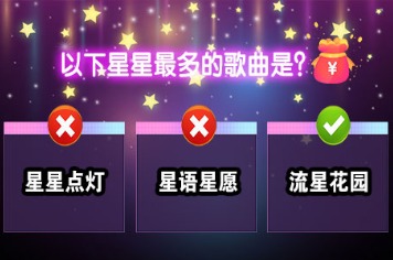 姐就是无敌红包版图3
