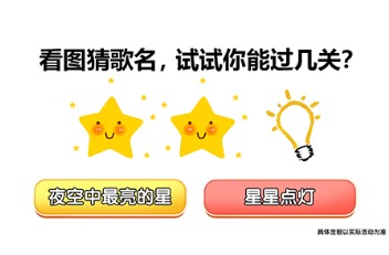 姐就是无敌红包版图1