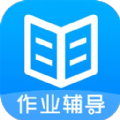 作业答案搜题大全app