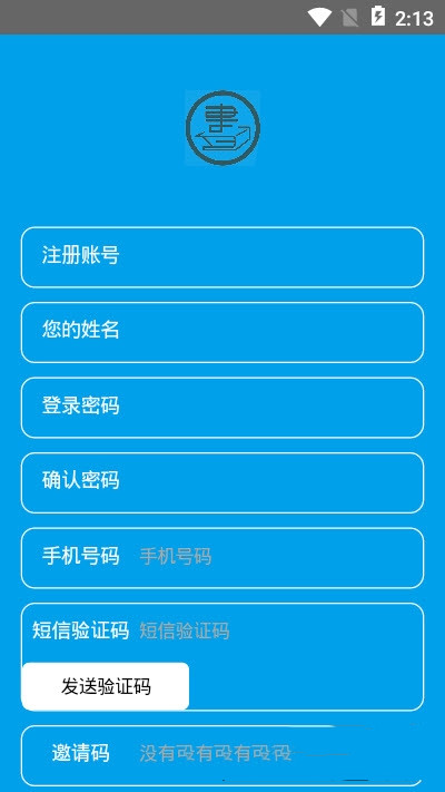 书博士app图1