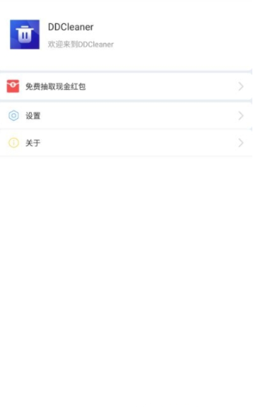 TodoLite待办事项app官方版图1