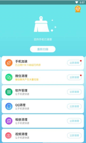 TodoLite待办事项app官方版图2