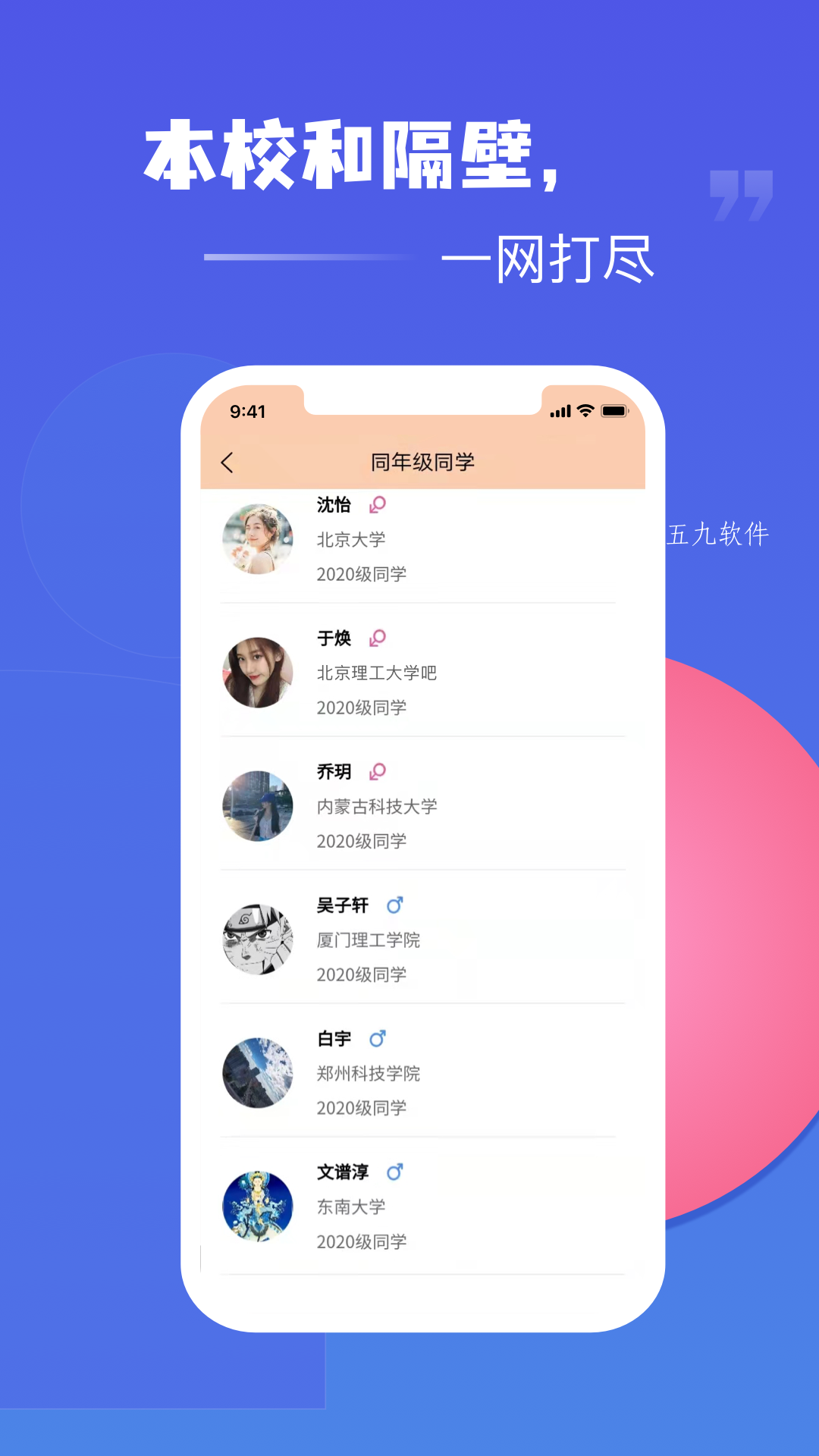 热遇交友app官方版图1