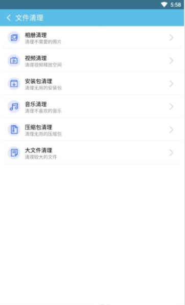 TodoLite待办事项app官方版图3