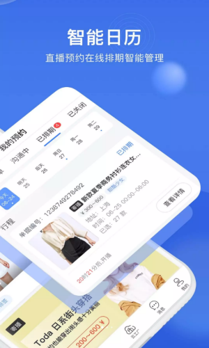 黑袋子app官方版图2