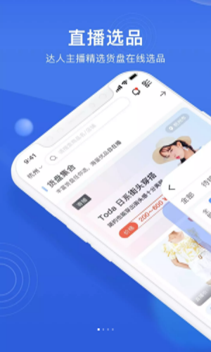 黑袋子app官方版图3