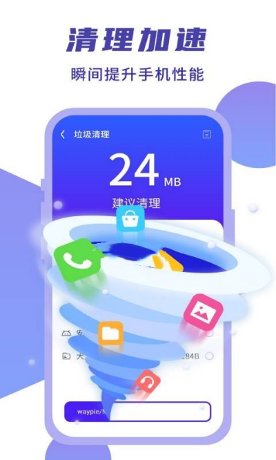 简连WiFi app官方版图1