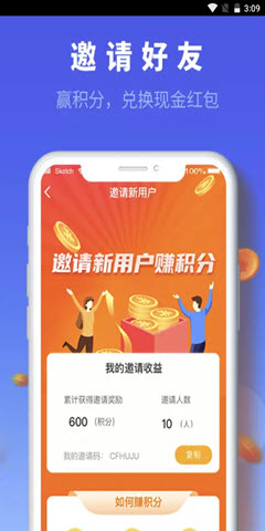 德恒app官方版图2