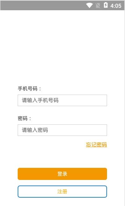 宜美多鲜运司机版app客户端图3