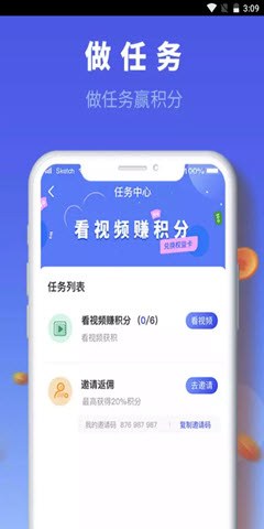 德恒app官方版图3