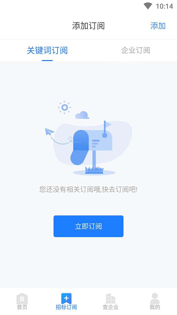 标客栈图1