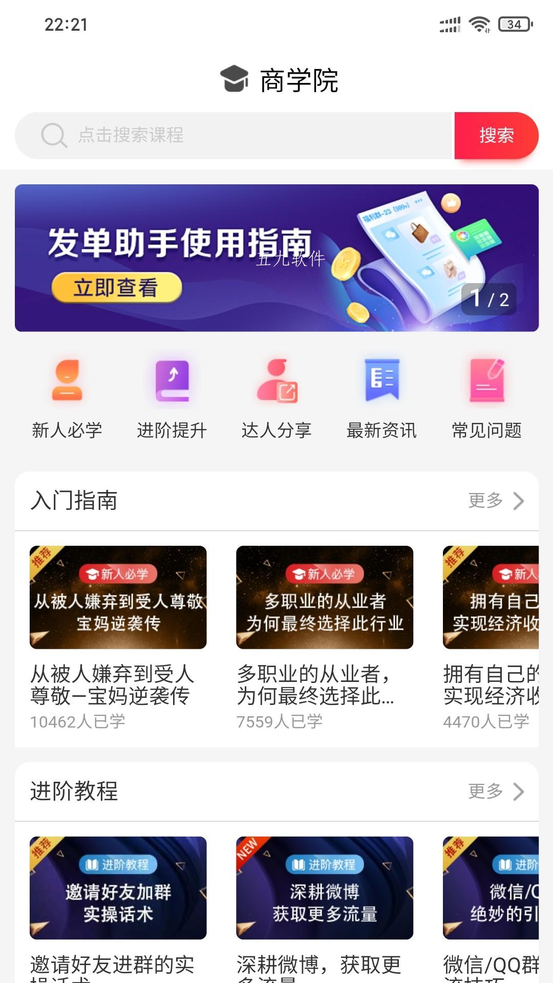 兴桃app图片1