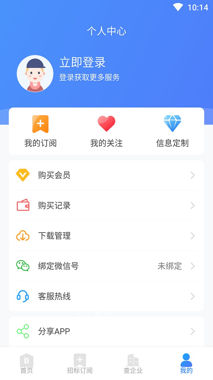 标客栈图3