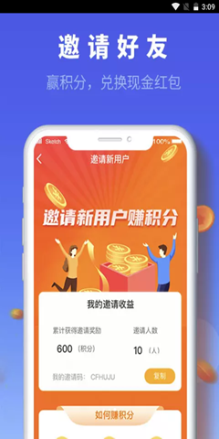 德恒app官方版图1