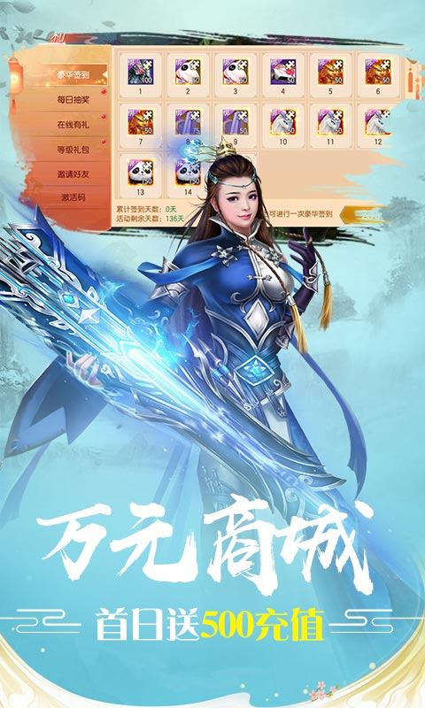 魔剑神王游戏图1