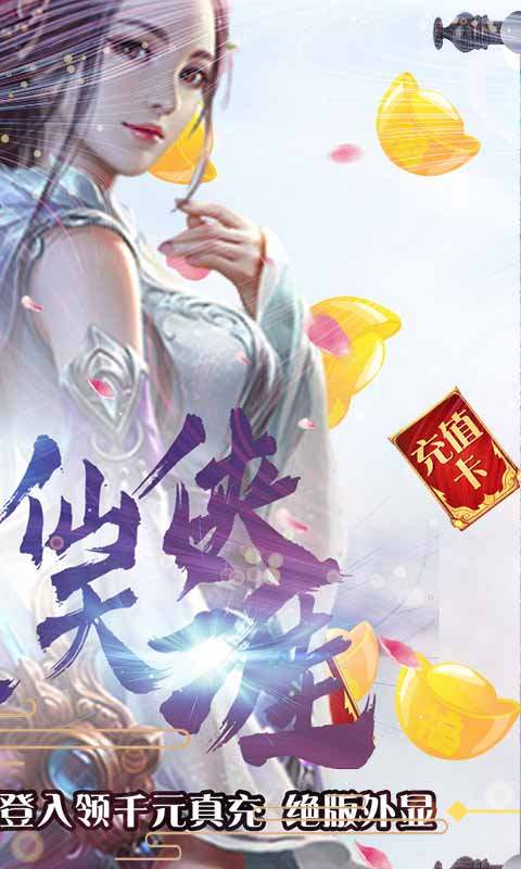 神魔尊者手游图2