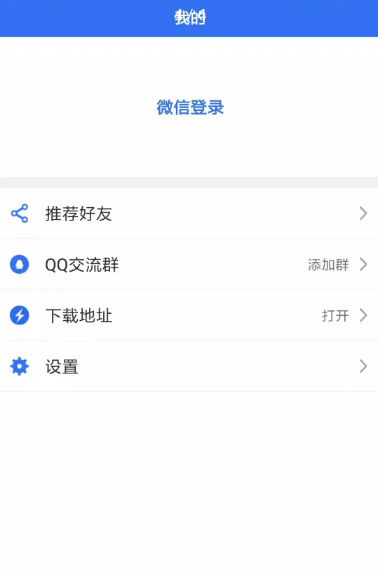 淘陶app官方版图2