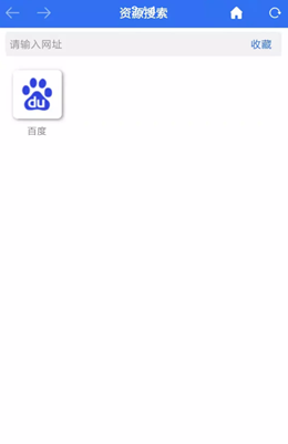 淘陶app官方版图1