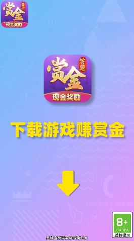 暴牙方块游戏赚金红包版图1