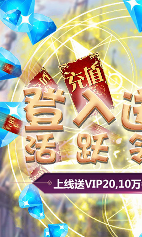 精灵神座手游官方版图1