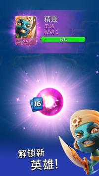 Smashing Four游戏图2