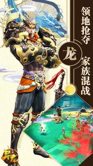 万象幻界游戏图1