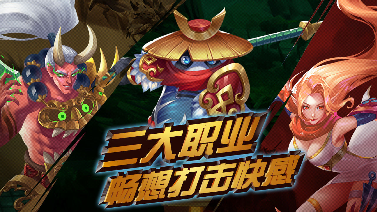 魔兽霸业自走棋手游图2