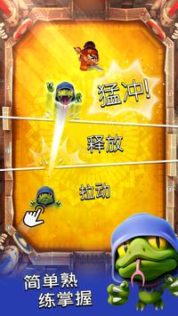 Smashing Four游戏图3